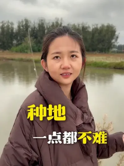 �ֵ���ʵһ�㶼����~~~ #�ֵ� #ũ�ʻ���