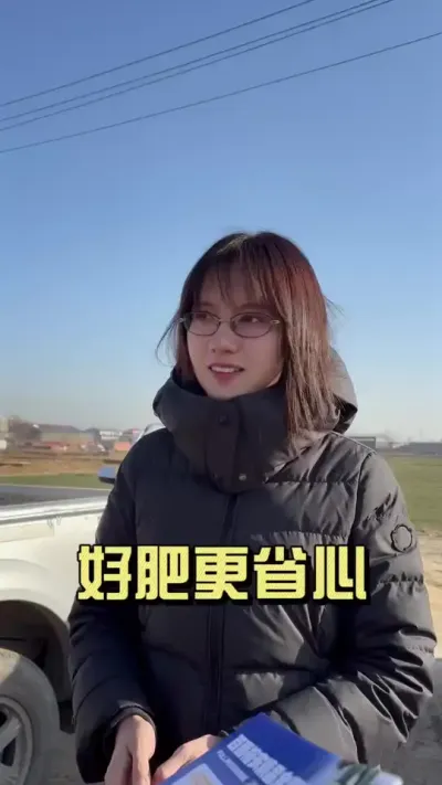 ѡ�Ժ÷ʸ�ʡ�������׵��ܿ�5-6������һ������Ҳ������&hellip;&hellip;#��ũ������2026 #������ѧũ�� #�����ػ��� #��ݪֲ