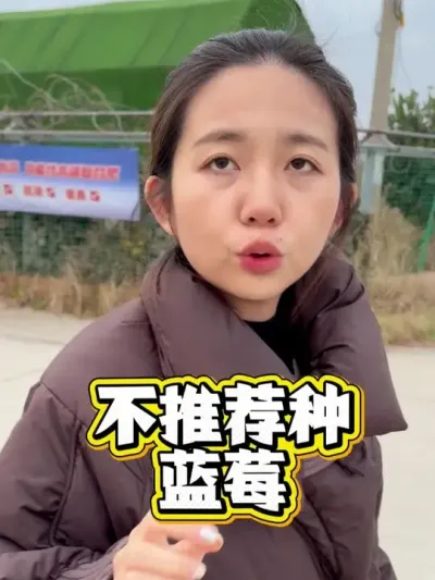 ���Ƽ�����ݮ�������վɲ��Ƽ��� #��ݮݪֲ #ũҵݪֲ #ũ�ʻ��� #ˮ��