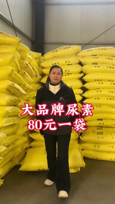 #��Ʒ������#�����������Ļ���#������ũ#������