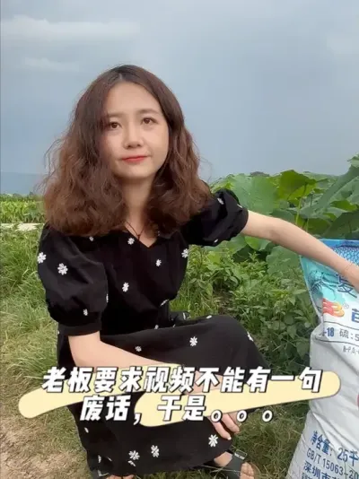 �ϰ�Ҫ����Ƶ������һ��ջ������������� #���� #��ũ #���� #��ũ��