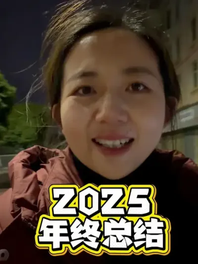 2025�����ܽ��������Ŵ��������ֵصĸ���~ #��������Ӱ��2025 #�����ܽ� #2025 #ũ�ʻ���  #�����ʽ�¶ũҵ