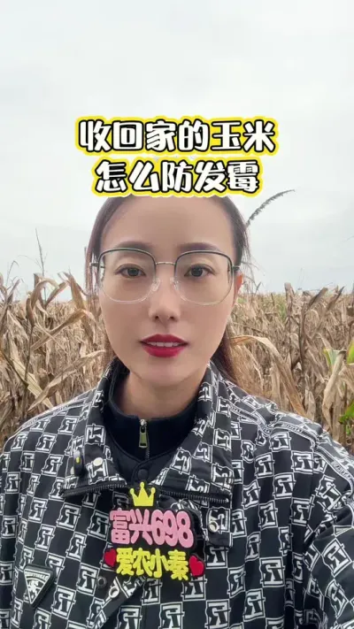 ������ô����ù ׼ȷ���ֶβ���#��ũ #ũҵݪֲ #����698 #�������� #������ũ