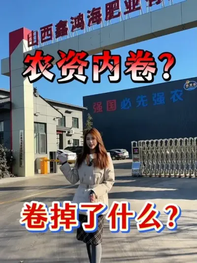 ũ���ھ�����������ʲô��#���� #ũ�ʷ��� #�ھ� #�κ躣��ҵ #ũҵ