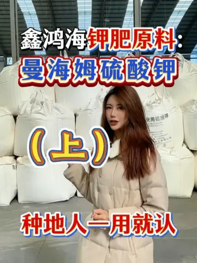 ����ķ�����գ�ũ���˱ض������ʻ����������գ�#�κ躣��ҵ #����ķ #ũ�ʷ��� #���ϳ��� #��ũ