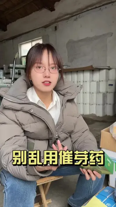 ��ѿҩ������Ԥ���ִ�������Ԥ�����������ĵ�һ�����©���� #�ٷ�ԣũ #��ũ #����ݪֲ #������ѧũ��#��ѿ