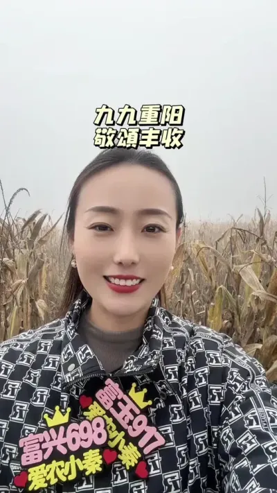 �ž����������̷��� ���ۺ�ʱ��δ�����ڣ�#��ũ #��ũݪֲ #����698 #������ #���յļ���