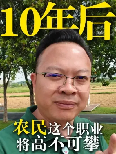 10��������統ũ��������ܶ�û���ʸ��� #ũ�� #ũ���ֵؽ�ֹ�� #ũҵ #��ũ�� #��ũ������