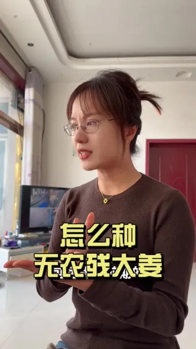 ����ũ�д󽪲��Ǽ��ӵ�����ҩ����#��ݪֲ #�ٷ�ԣũ #��ũ�� #��ũ������2025