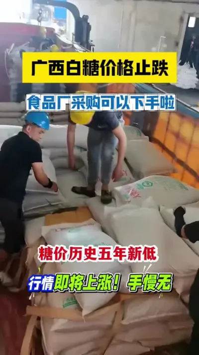 �������Ǽ�Ǯֹ����ʳ����ҵ�ɹ��������������Ǽ������µ������鼴����������������#���� #��ɰ��  #������ɰ��   #ʳ�ﳧ����  #ʳ�﹤��