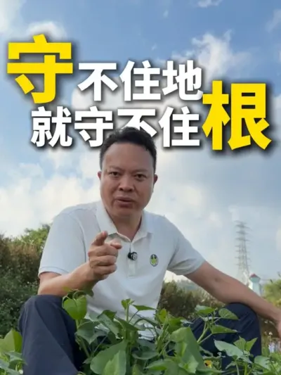 ������Դ������·���ز�ס�������ز�ס���� #ũҵ #���� #ũҵݪֲ #������������ #���ű�