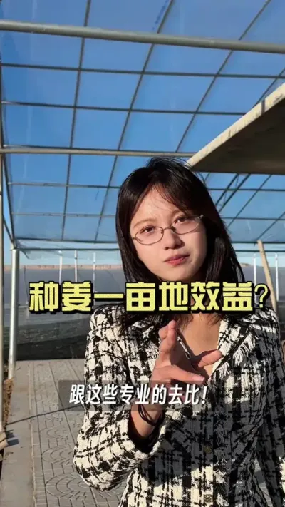 �ֽ�һĶ��Ч�漸������ֻ��˵&hellip;&hellip;#��ũ������2025 #�����ػ��� #��ݪֲ #������ѧũ��