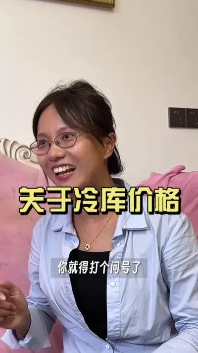 ���������˵��˵�����ļ�Ǯ&hellip;&hellip;#��ũ������2025 #������ѧũ�� #��ݪֲ