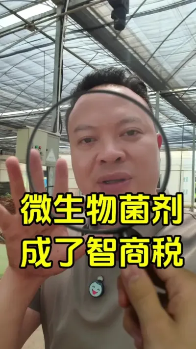 ΢���������ʲô����ʲô������Ϊ���������������˰��#΢������� #�������� #���溦���� #����΢�������