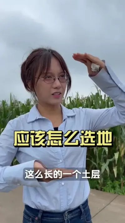 �ֽ���ʱ�便����ôѡ������#��ũ������2025 #������ѧũ�� #�����ػ��� #��ݪֲ #ѡ��