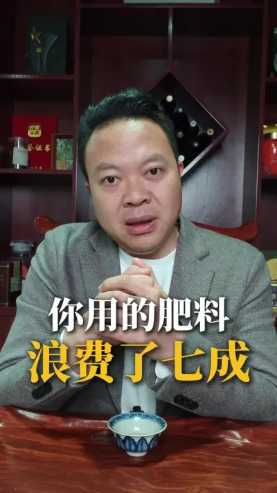 ������ȥ�ķ��ϣ�7�ɶ�û�б�ũ����ʹ�ã�������ȥ��������#���� #ݪֲ