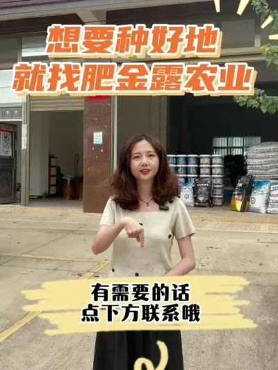 ��Ĳ���߲����վͲ�һ���ʽ�¶���� #ũ�ʻ��� #�߲�ݪֲ #���� #΢������� #����÷���