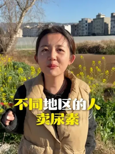 �����˿������ط��������ʴ�ͨ��~ #ũҵ #ũ�ʻ��� #�������� #�����ʽ�¶ũҵ #����