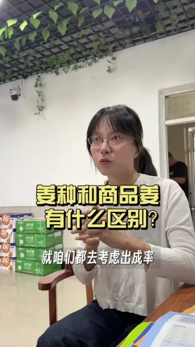 ��Ʒ���ܵ�������������ʲô���� #��ũ������2025 #�����ػ��� #��ݪֲ #������ѧũ��