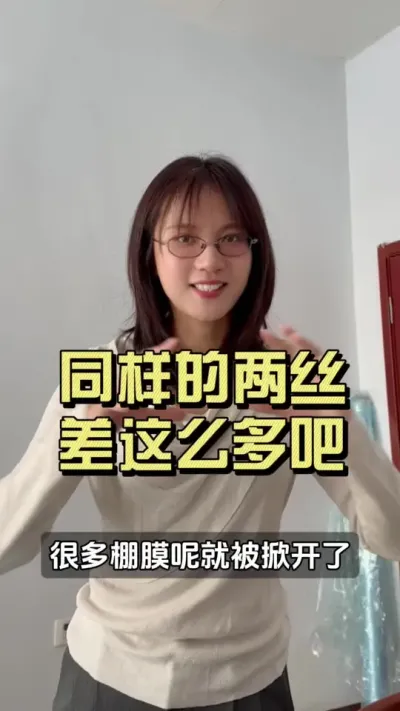 ����ʱ��ѡ��ũĤ����������Խ������ǮԽ���ƾ�Խϲ��������ʵ��Ĥ��Ĥ֮������������ĺô�����һ�������볧��ȥ��ѡ��һЩĤ������ѡ��һЩ��ЧĤ������Ȥ����٭���Ը�����ѯ#��ݪֲ #�� #��ũ������2