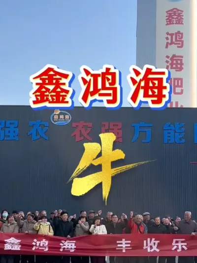 ?�κ躣���ո߹�ʱ�̣��ͻ����ų����򿨣����϶ѳ�ɽ��������24Сʱһֱ���������ų�����ÿһ�����ζ����ڿ��ü���ʵ��� #ũ�ʷ��� #�κ躣��ҵ  #Դͷʵ������ #����ʵ�� #��ũ