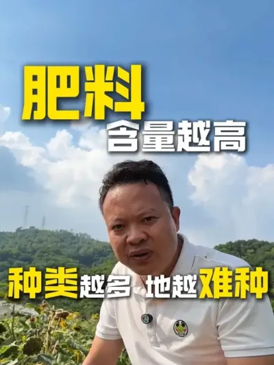 ���Ϻ���Խ��������Խ������Խ���� #���� #ũҵ #ũҵݪֲ #���� #���ű�