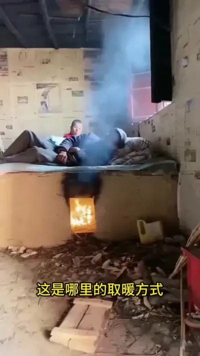 ���ط���ȡů��Ҫ���������������#���� #ũ��ȡů�� #��