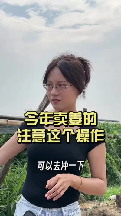 ��Ҫ�����������������СǮ����£�#��ũ������2025 #������ѧũ�� #��ݪֲ #������ѧũ��