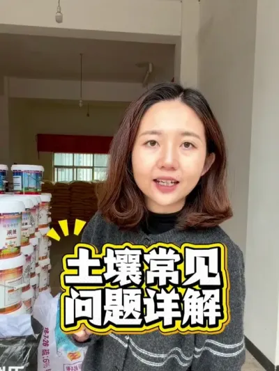 �ֵ����������׷���������� #����ݪֲ #���ذ�� #ũҵ֪ʶ #��ũ