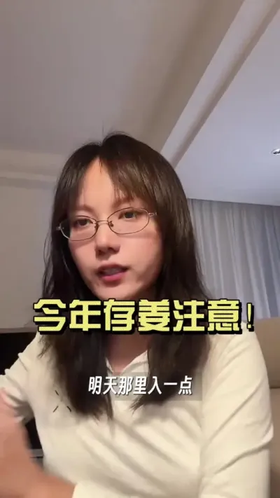 �潪���Ǽ��ӵ��Ҹ���һ�ž��������������ĵ�������ϸ�ڸ���Ҫ����ȫ#��ũ������2025#�潪 #�����ػ��� #���µ���ô����