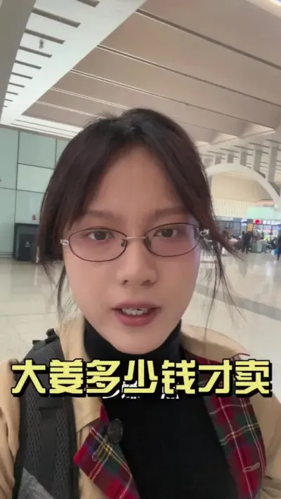 Ǯ���������վ�Ǯ�����������ͷ��綨ʲô�����ˣ�#��ũ������2025 #������ѧũ�� #�����ػ��� #��ݪֲ