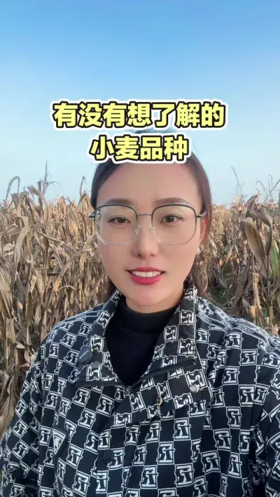 Ʒ������ ͳһݪֲ��������ȫ��ֱ����¼?#��ũ #������ũ�� #��ũݪֲ #С������ #Ʒ��ѡ��