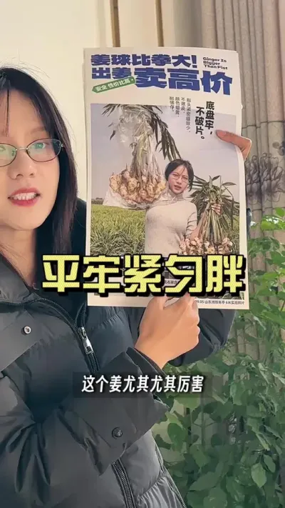 �������������������#��ũ������2025 #������ѧũ�� #�����ػ��� #��ݪֲ