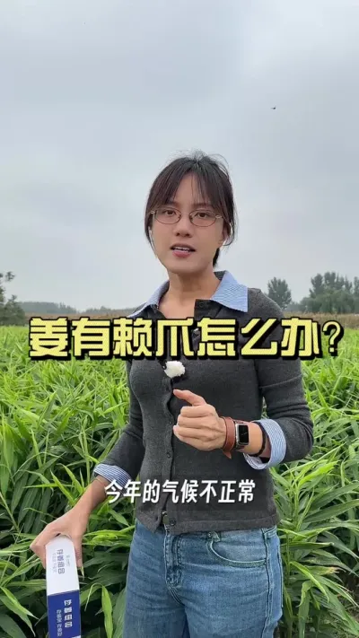 ���꽪֮��һ��Ҫ����������飡#��ũ������2025 #������ѧũ�� #�����ػ��� #��ݪֲ #�潪