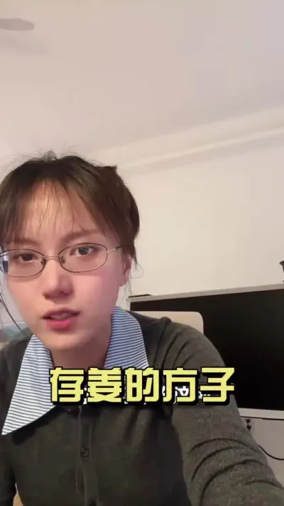 ��������צ���߳����٭�潪��ʱ���ע���£�#��ũ������2025 #������ѧũ�� #�����ػ��� #��ݪֲ #�潪