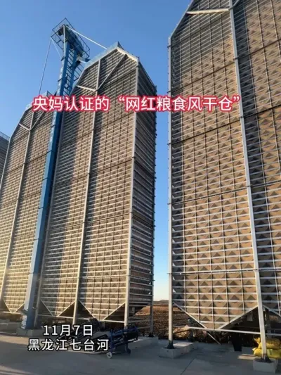 ������֤����Ʒ��#�����#ũҵ#����#����#��ʳ��ɻ�