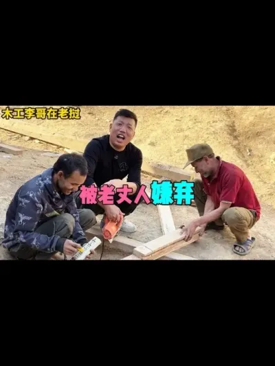 Ů��٭���׼�������ʵ��ô��������������׼��������������˶��������ľ������Ȼ��������#ԭ����Ƶ #��ʵ���ķ������� #��ũ #�����߰������� #��������