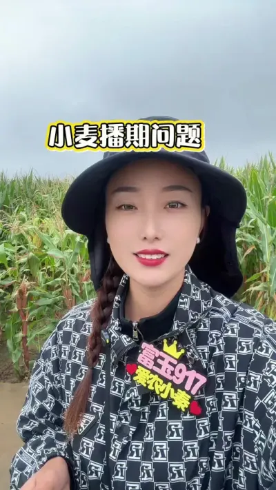 С��ɶʱ���� ���ż���������Ҳ��������Ĳ���#С��ݪֲ #��ũ #����917 #ũҵݪֲ #ݪֲ����