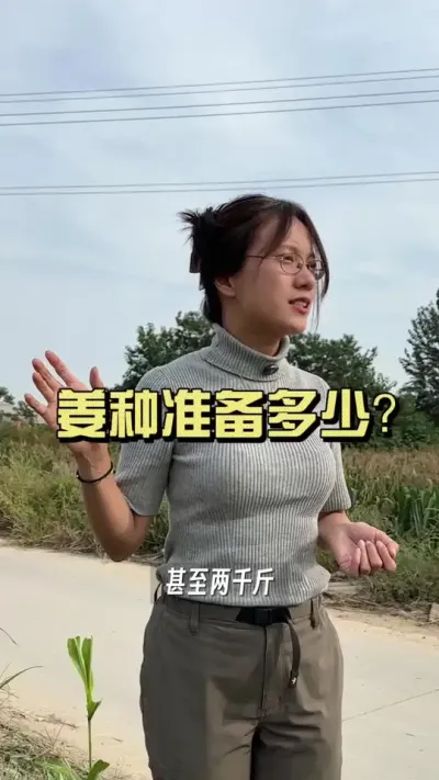 ����Ӧ��ƾ֤ʲô��ȥ׼����#��ũ������2025 #������ѧũ�� #�����ػ��� #��ݪֲ #���մ����