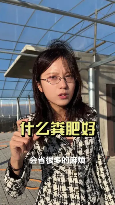 ���� ţ�� ��� Ӧ����ô����#��ݪֲ #�л��� #�����ػ���#��ũ������2025