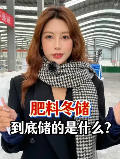 ���϶���������ʲô��#ũ�ʷ��� #���� #��ũ #ũҵ #����