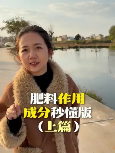 һ��ѧũ֮�������������붮����ƪ�������в����Ͻ��ĵط���ָ�� #��ũ #ũ�ʻ��� #���׼�