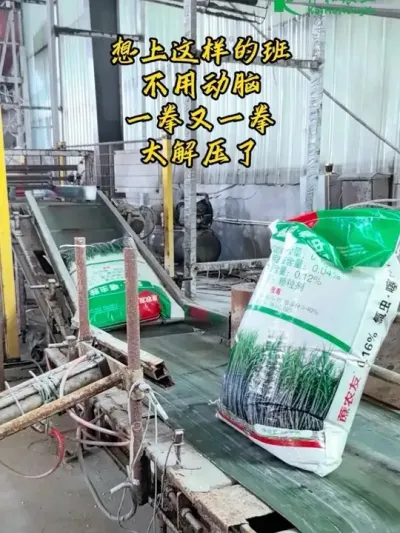 #����ʵ����Ƶ #ũ�ʷ��� #����ҩ��