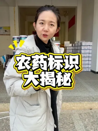 ũҩ��ʶ������� #ũ�ʻ��� #ũҩ #��ũ