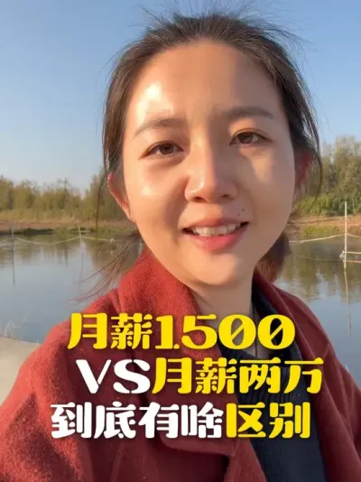 1500�Ĵ���˾������������ھ�����ʲô������ #ũ�ʻ��� #�ֵ� #���� #��ϲ��Ǳ�ɱ��