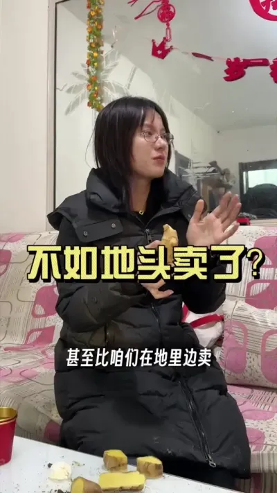 �������Ҳ�ô�ý�����������������ѡ�����Ϊ�������վɲ�һ��������#��ũ������2025 #�����ػ��� #������ѧũ�� #��ݪֲ