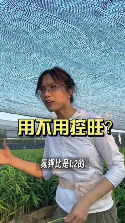 �����ҩҲ�ز�ס��ô������#��ũ������2025 #������ѧũ�� #�����ػ��� #��ݪֲ #����