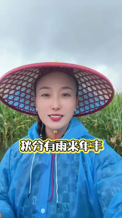 ������������ ����Ķ�ʮ�Ľ��������������#��ũ #ũҵݪֲ #��� #������ũ #��ũ������