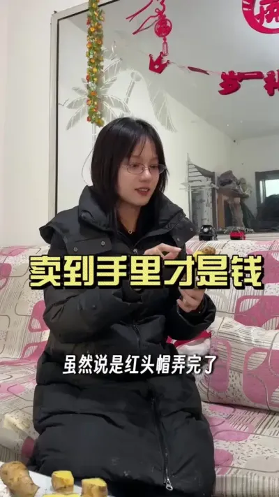 �������վ��������С�����˵˵���滰&hellip;&hellip;#��ũ������2025 #������ѧũ�� #��ݪֲ #�������� #��������