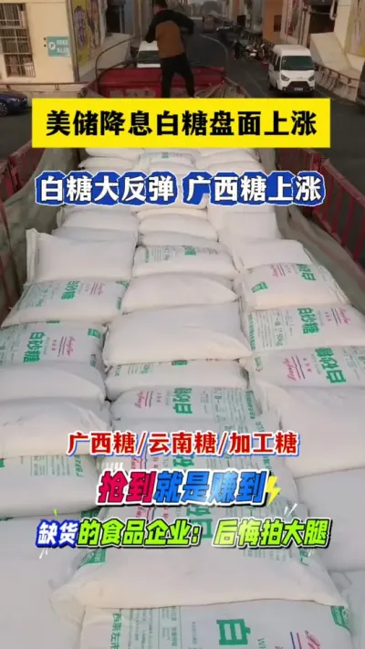 ������Ϣ�����������������Ǵ��׷��������������������׵�ʱ�䵽����ȱ����ʳ����ҵ��ֻ�ܺ���Ĵ�������������������������#���� #��ɰ��  #������ɰ��   #ʳ�ﳧ����  #ʳ�﹤��